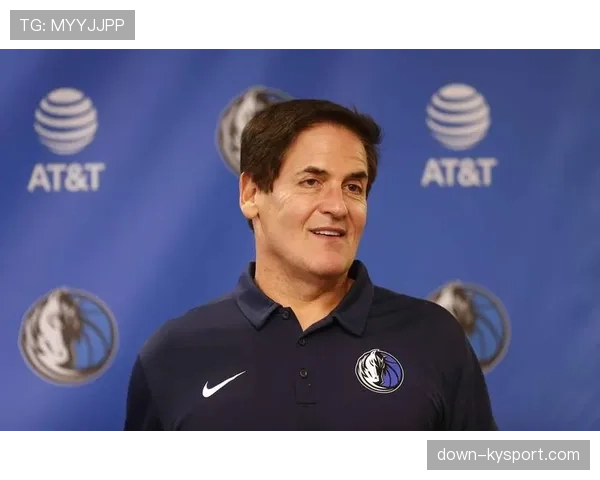 球队老板马克·库班谈媒体未来:区域性流媒体服务是中小市场球队的生命线